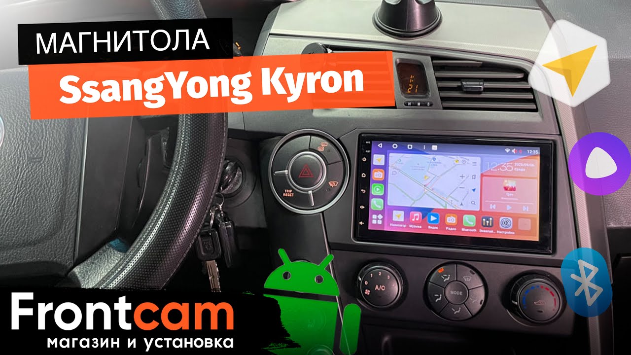 Мультимедиа Canbox H-Line 4477 для SsangYong Kyron на ANDROID