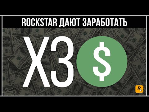 Video: Rockstar Vysvetľuje Oneskorenie Hotovostných Stimulov GTA Online