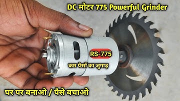 How to Make Angle Grinder with 775 DC Motor | Mini DC Grinder Machine | DIY Hand Grinder 12V