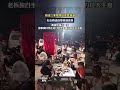 街邊三家燒烤店緊緊挨著，左右兩邊店裏坐滿食客，唯獨中間這壹家冷清！網友：風水問題？