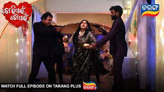 Tori Pain To Pain Best Scene Ep - 920 11Th Apr 2026 Odia Serial Tarang Tv