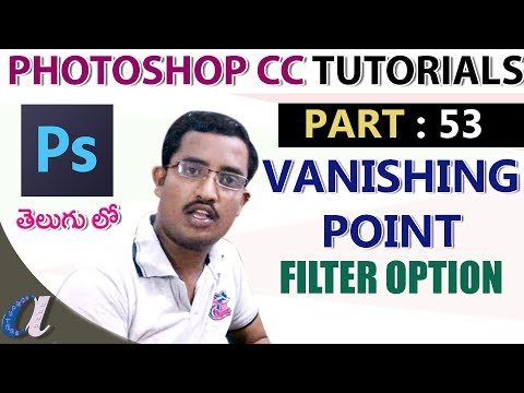 Photoshop  Tutorials in Telugu || Vanishing Point || 53||computersadda.com