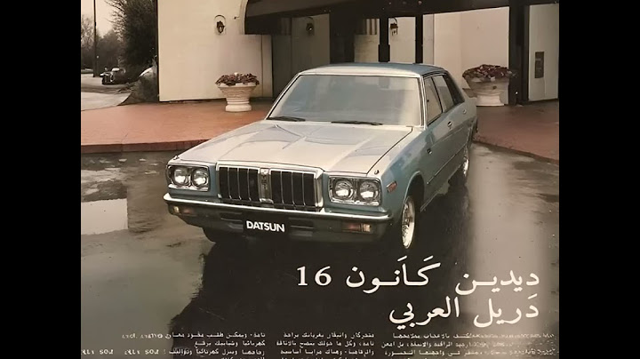 Didine Canon 16 - DRIIL ARABIC (دريل عربي) ٢٠٢٥