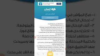 arabic dictionary