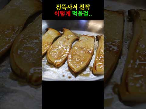 집밥 korean home cookingのレシピ: これ本当に一生使えます！