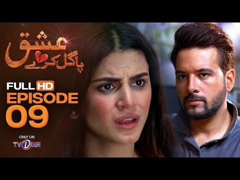Ishq Pagal Karay — Episode 9
