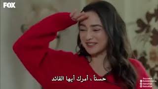 مسلسل فرصة ثانية الحلقة الاخيرة مترجمة forsa tania