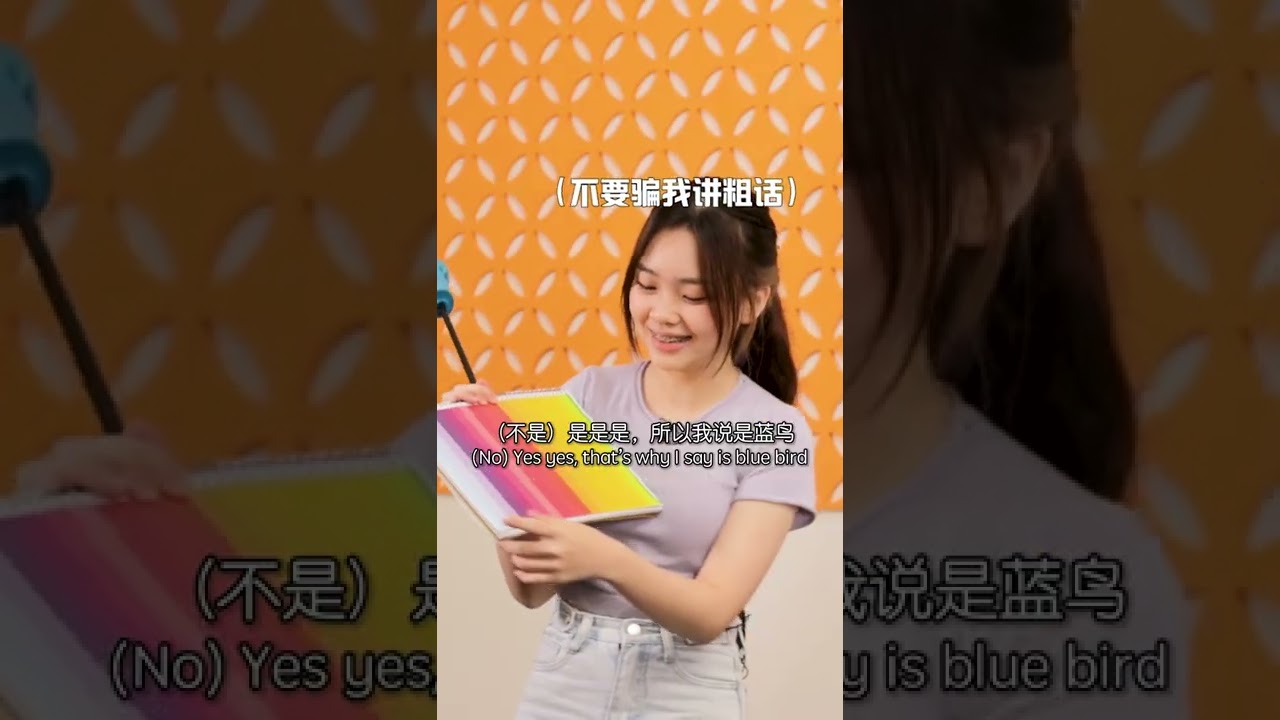 Know Your Colors In Hokkien! 