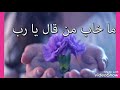 نظرة عطف وحنية 
