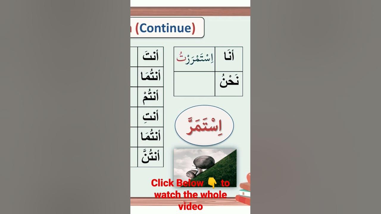 how-to-say-carry-on-in-arabic-youtube