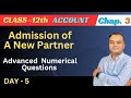 Basics To Advanced concepts | How To Calculate New profit sharing ratio | Class 12 Accountancy.
