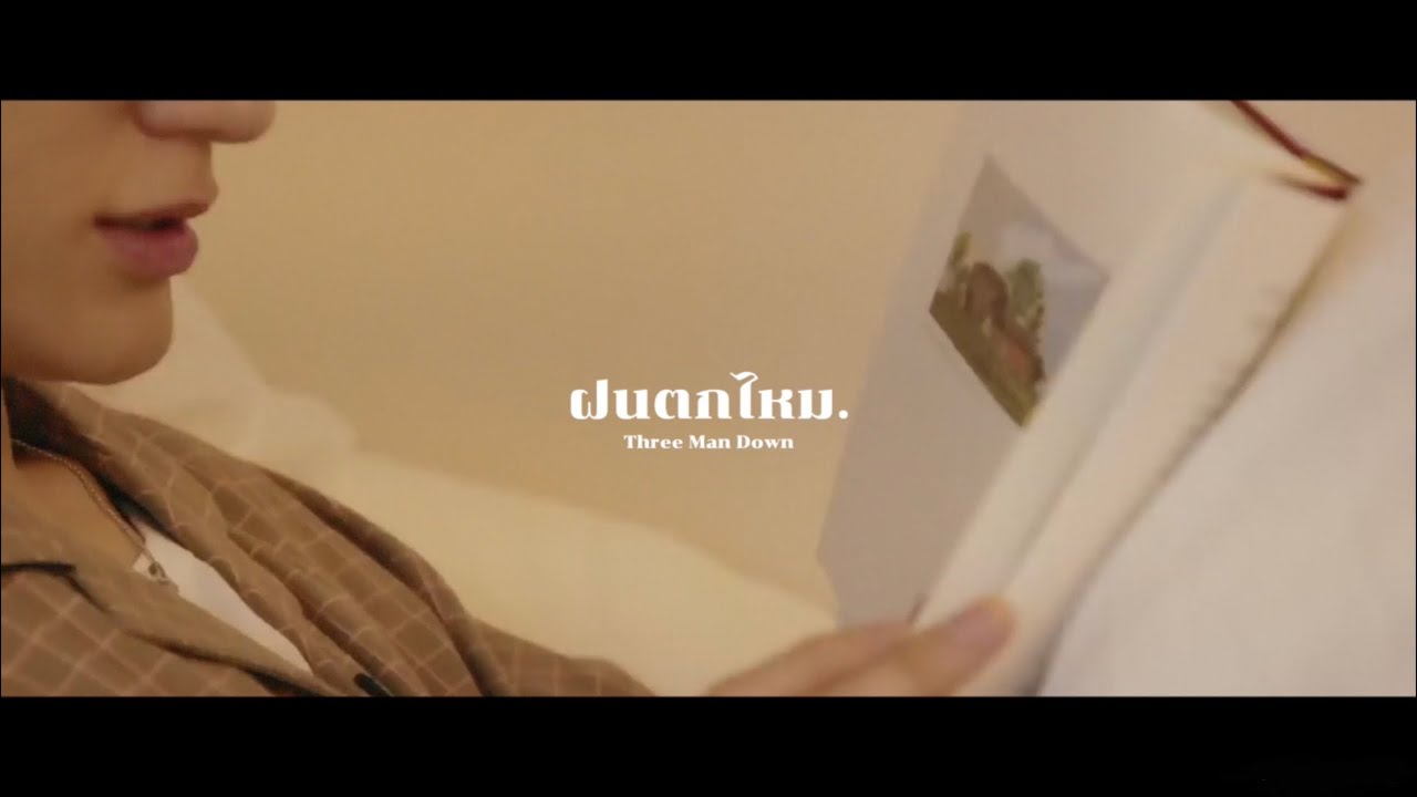 (opv) ฝนตกไหม ー #noren ft. jaemin