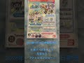 Tamagotchi Uni専用コード「たまバースチケット たまもりファッションショー⭐︎」