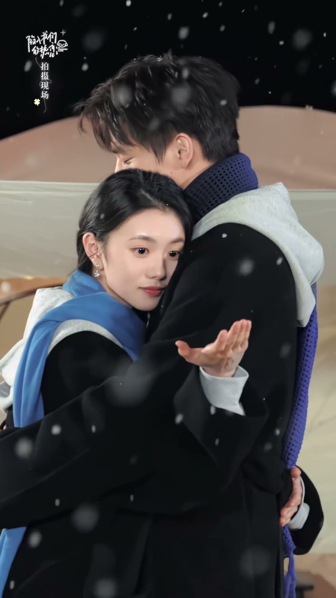 Enjoying the snowfall with you❄️ #陷入我们的热恋 #BePassionatelyinLove #刘浩存 #王安宇 #LiuHaocun #WangAnyu