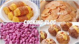 ASMR - VIETSUB | 14 loại SNACK dễ làm tại nhà - Khoai tây, Phồng tôm, Bánh trứng nướng giòn, Bim bim