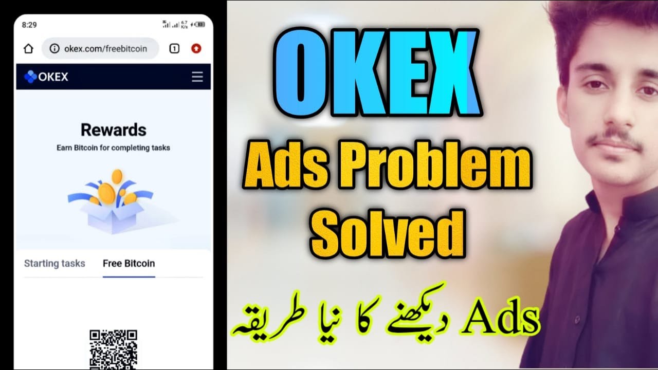 Okex Ads Problem Solved | OKEx New Update | okex Pr Ads Dekhny Ka New tarika | OKEX Mining