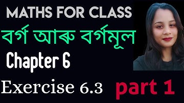 Class 8 maths #chapter 6 #exercise 6.3 #learn and craft with me#