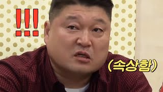 New Journey to the West 6 꼭 내문제는 모르겠더라.. 뿅점 대잔치 181118 EP.3