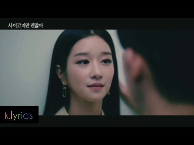 (MV) Breath - Sam Kim (It's Okay To Not Be Okay OST Part.2)Han/Rom/Eng Sub class=