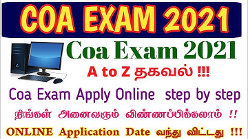 COA Exam Private Candidates 2021 | How to Apply for COA Exam | Full Details Explained