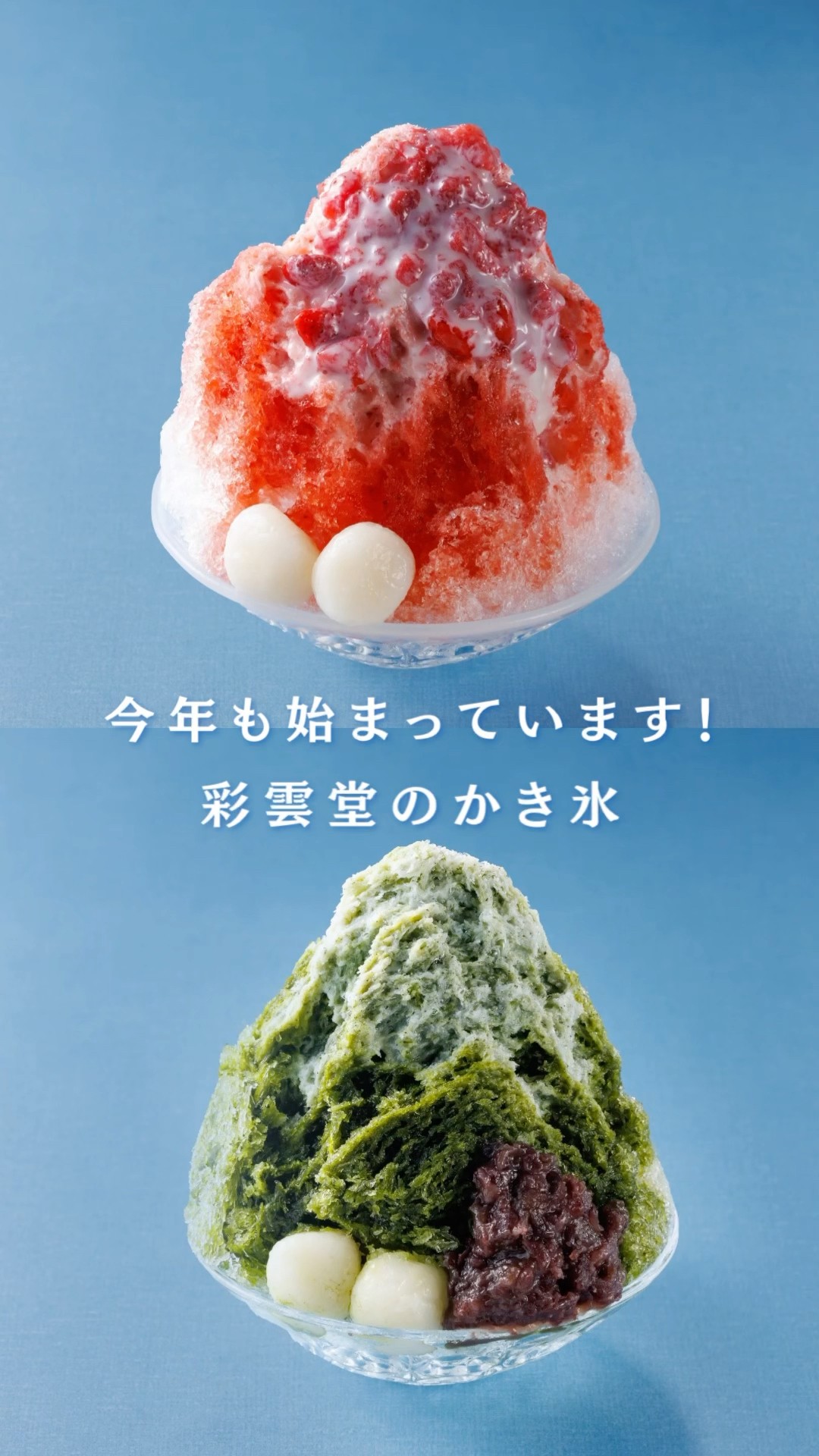 亀マークの雪だるまの氷やさん　レトロ　かき氷機 亀マークの雪だるまの氷やさん レトロ かき氷機