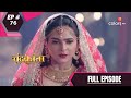 Chandrakanta | चंद्रकांता | Episode 76