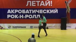 00017. Чемпионат и Первенство Ростовской области 2017