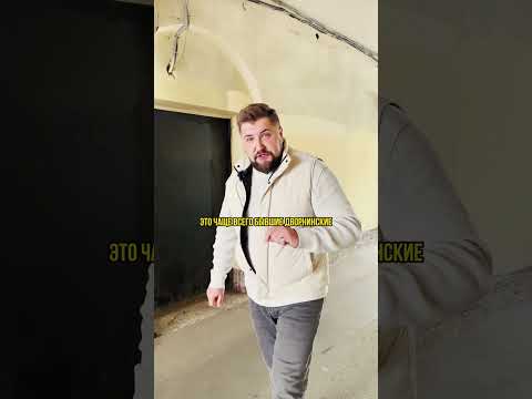 Что прячут загадочные