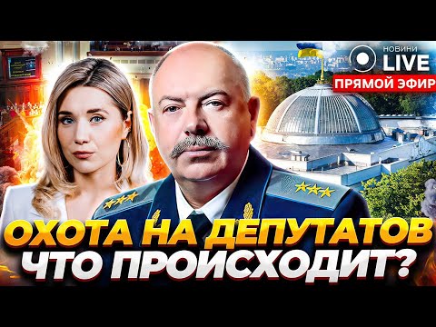 ⚡️ПИСКУН: В Украине