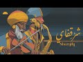 Sharqify Khaliji Jazz Lofi Odd Meter Fusion عود وكمان خليجي جاز لوفاي مزاج غريب 