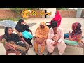 Bahut bari pareshani ban gai  pak village vlogs sobia farman family