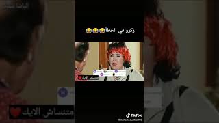 خطأ في فيلم الباشا التلميذ