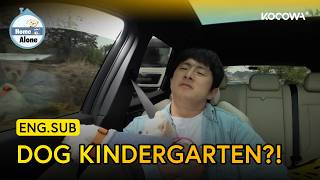 Kian84 Gets Shocked by Modern Dog Life | Home Alone EP648 | KOCOWA+
