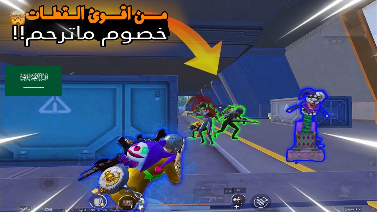 دو سكواد - 🤯من اقوئ القطات خصوم ماترحم😱 l ببجي مبايلPUBG MOBILE #عبودS4