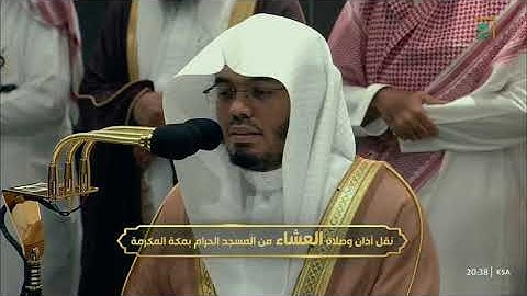 عشاء الأربعاء 28 ذو القعدة 1445هـ للشيخ ياسر الدوسري | سورة التكوير كاملة .