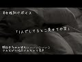 【女性向け】関西色強めの彼氏が彼女に1人でさせちゃう音声【asmr】