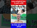 भाजपा कार्यकारिणी बैठक में चुनावी रणनीति, योग दिवस और वृक्षारोपण अभियान पर चर्चा