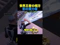 Peterbotの相方も天才である理由 #フォートナイト #ピーターボット