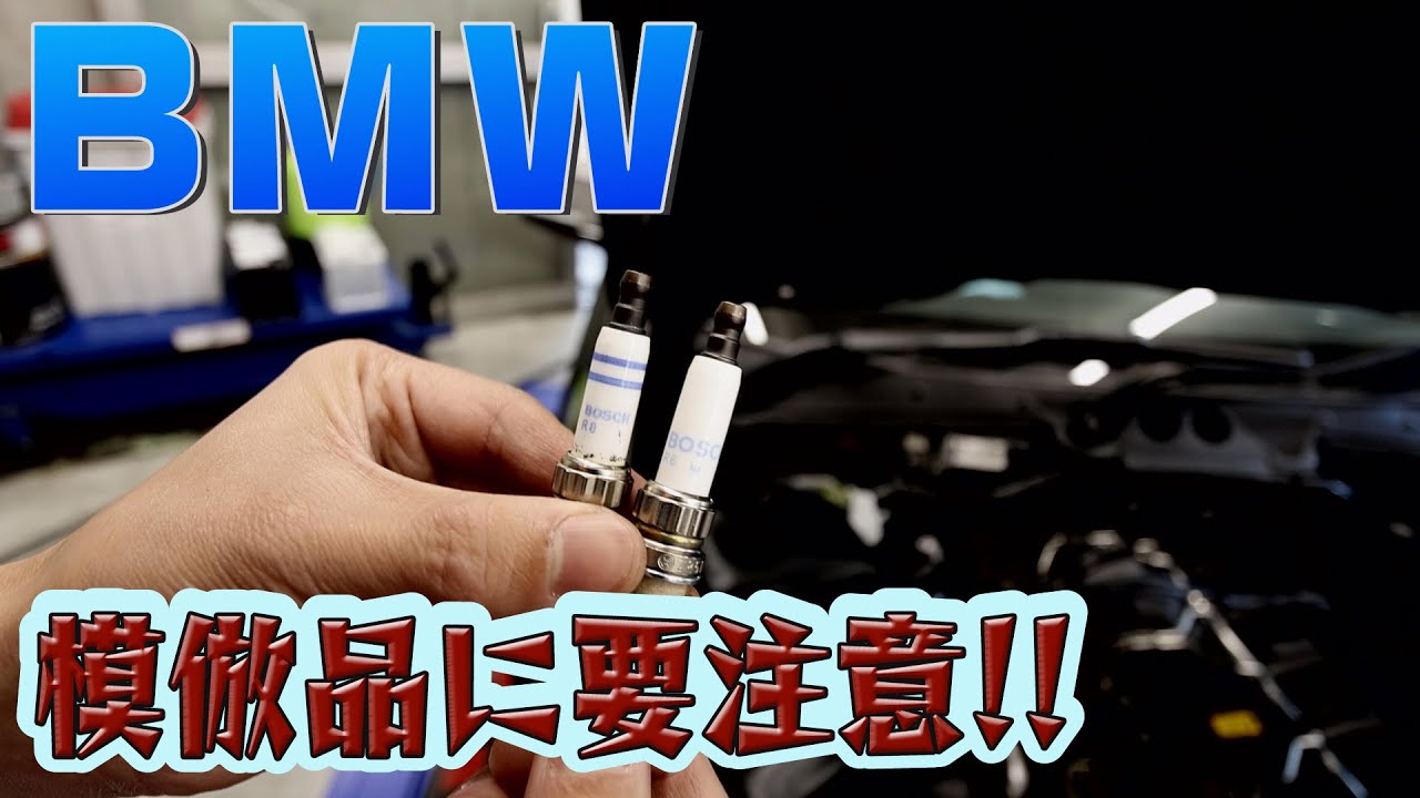 -シニツア-を知らずしては語れないエンジン他各種メンテナンス BMW-シニツア-を知らずしてBMWは語れないエンジン他各種メンテナンス