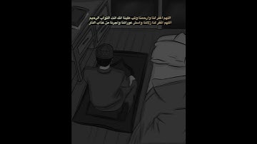 القرآن الكريم|سورة النساء - الآية [18] 'بصوت جميل جداً🍃💚.
