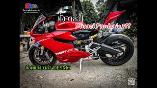 Adjust Valve Clearance Ducati899 (ตั้งวาล์ว) เซอร์วิสใหญ่