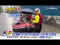 水淹及胸"1家3口困車"險滅頂! 阿伯"人車陷激流"急拉出│中視新聞 20260626