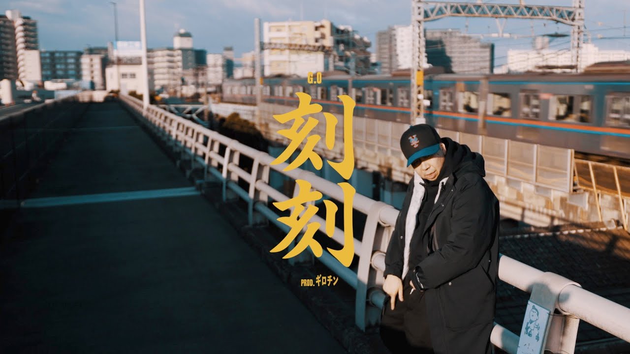 CASTLE-RECORDS/商品詳細 G.O / Vagabond [CD]