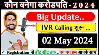 KBC IVR Call recording | 2 May 2024 | #KbcRegistration2024 #kbcivrquestion 🔴 By Saurabh Mishra screenshot 5