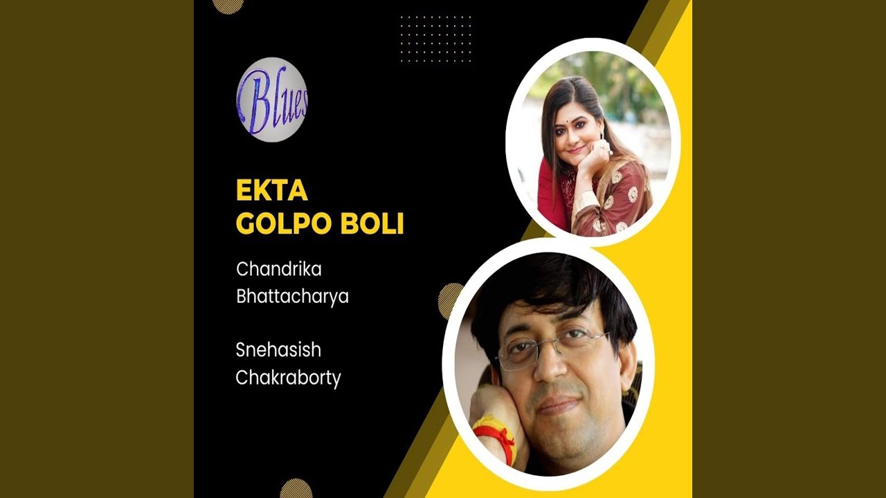 Ekta Golpo Boli