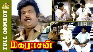 Goundamani Senthil Comedy | Maharasan Full Comedy | Kamalhaasan | Vadivelu | Bicstol Cini Comedy