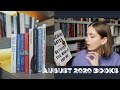 AUGUST 2020 BOOKS | sunbeamsjess