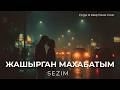 Жашырган махабатым Deep House Cover Жаңыча жаңырык Sezim Production Lyric Video