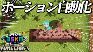 榊ネスの配信のサムネイル画像
