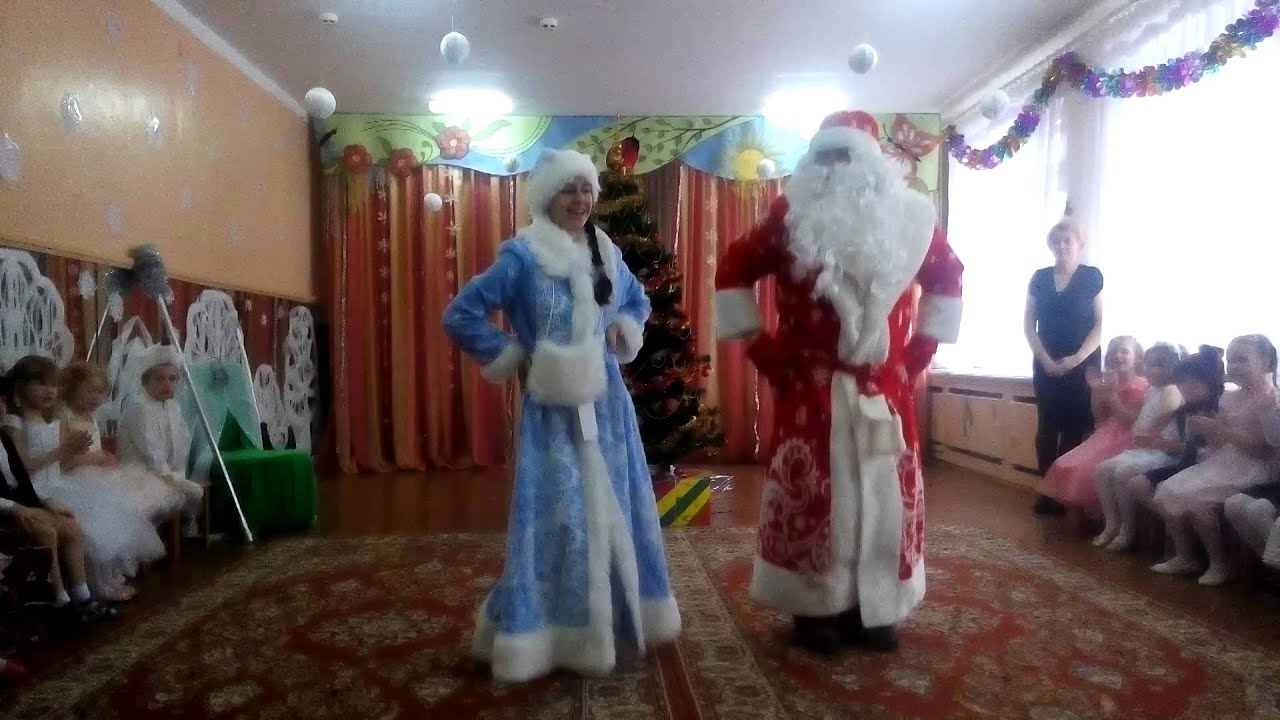 детский танец санты клауса. дед мороз пляшет в детском саду. дед мороз танцует на утреннике в детском саду. дед мороз танцует на утреннике. танец деда мороза в детском саду музыка.